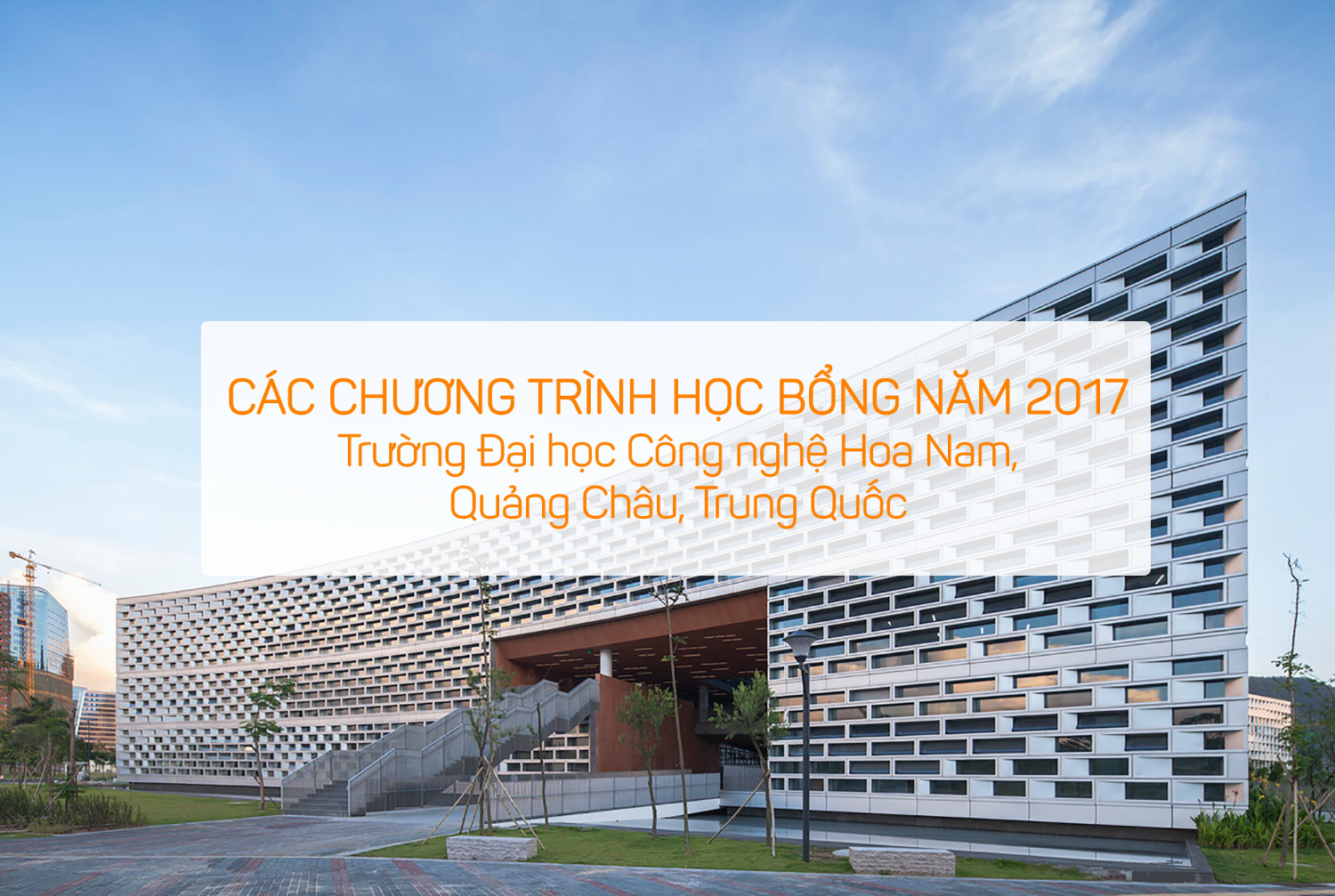 THÔNG BÁO CÁC CHƯƠNG TRÌNH HỌC BỔNG NĂM 2017 ĐẠI HỌC CÔNG NGHỆ HOA NAM QUẢNG CHÂU TRUNG QUỐC